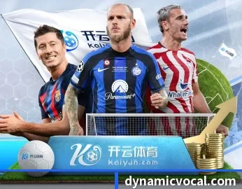 实时比分与赛程查询（AOASPORTS）